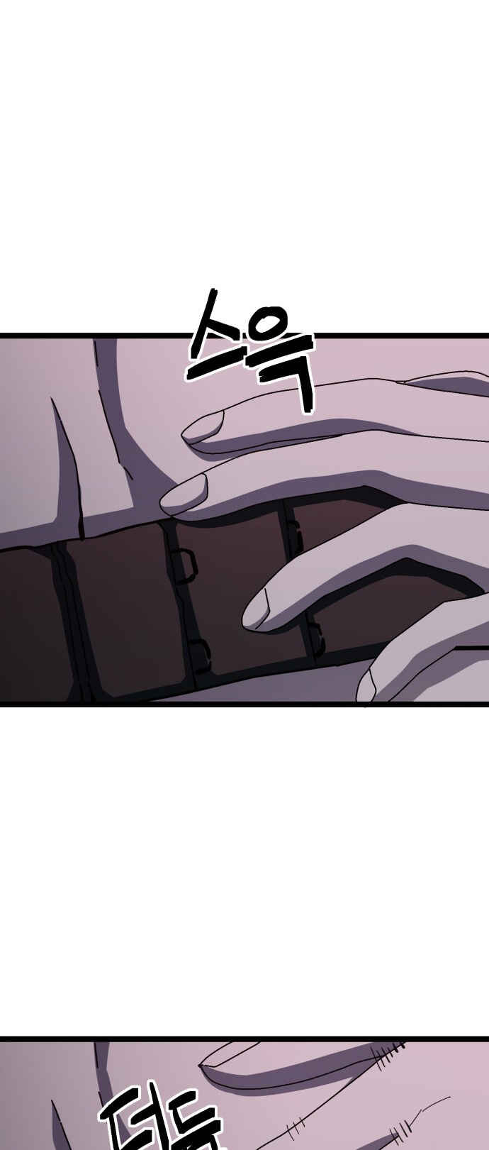 Mujikbaeksu Gye Baek-sun Chapter 204 - Page 21