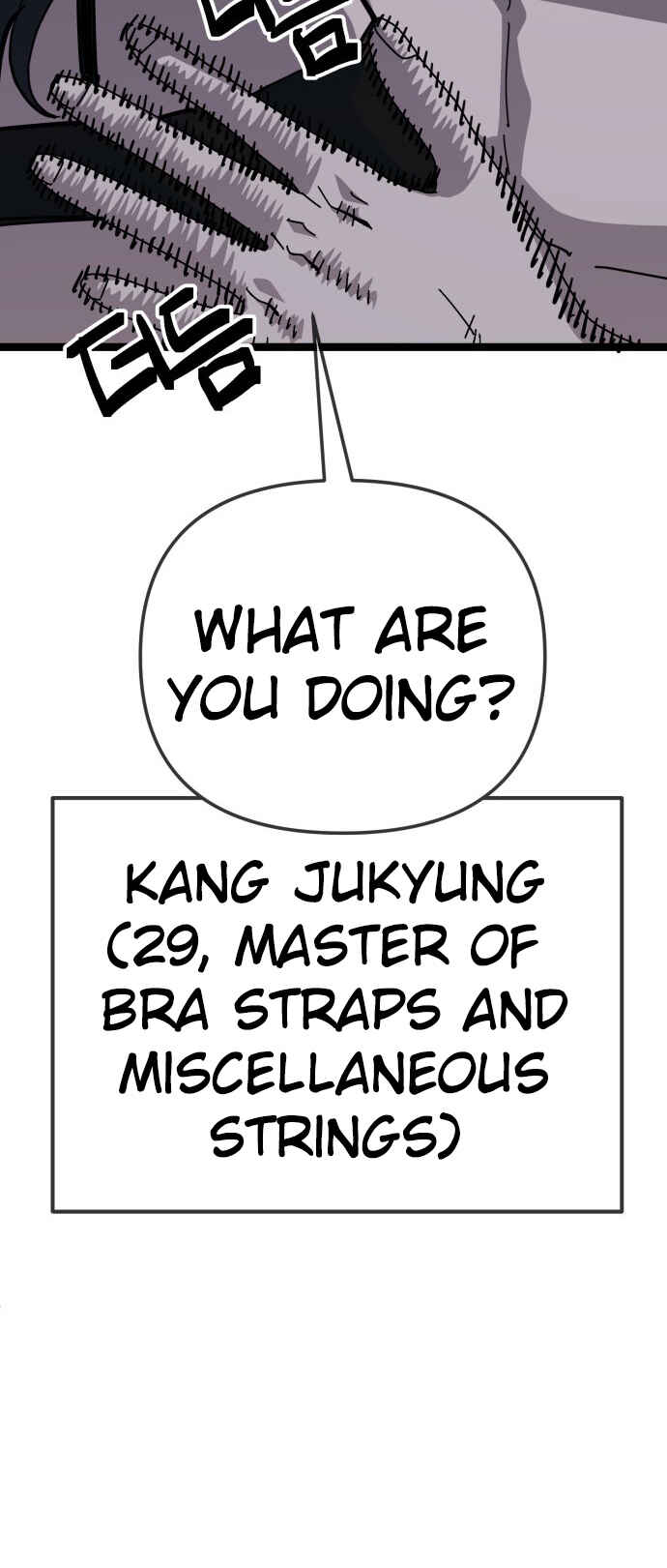Mujikbaeksu Gye Baek-sun Chapter 204 - Page 24