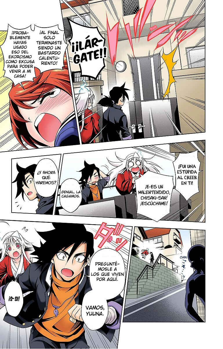 Yuragi-sou no Yuuna-san (Official Colored) Chapter 5 - Page 16