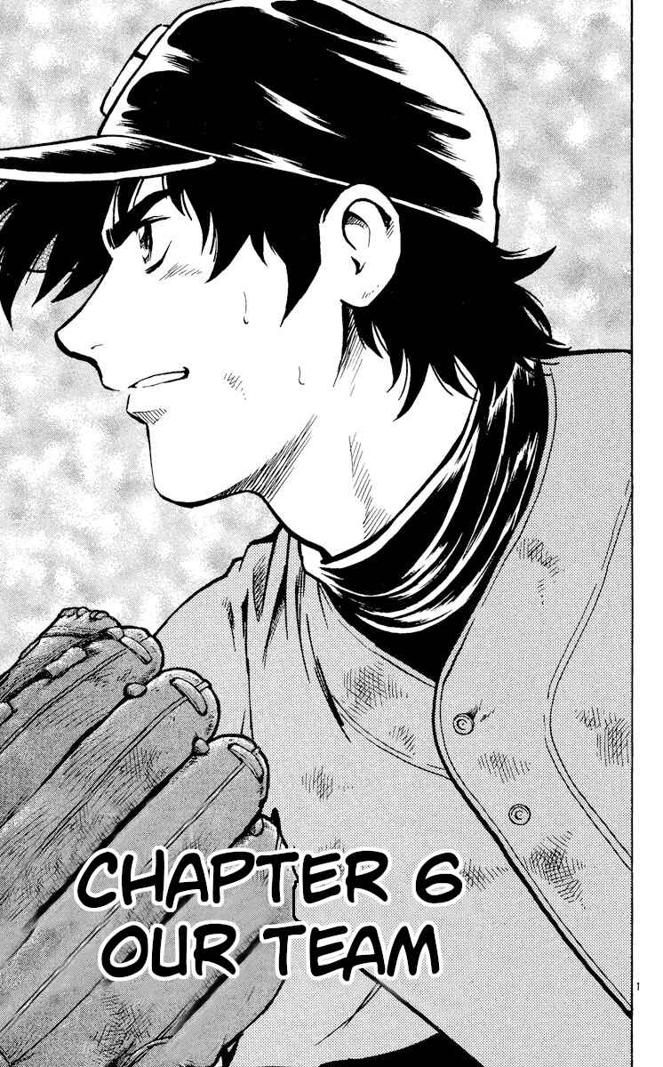 Major Chapter 403 - Page 1