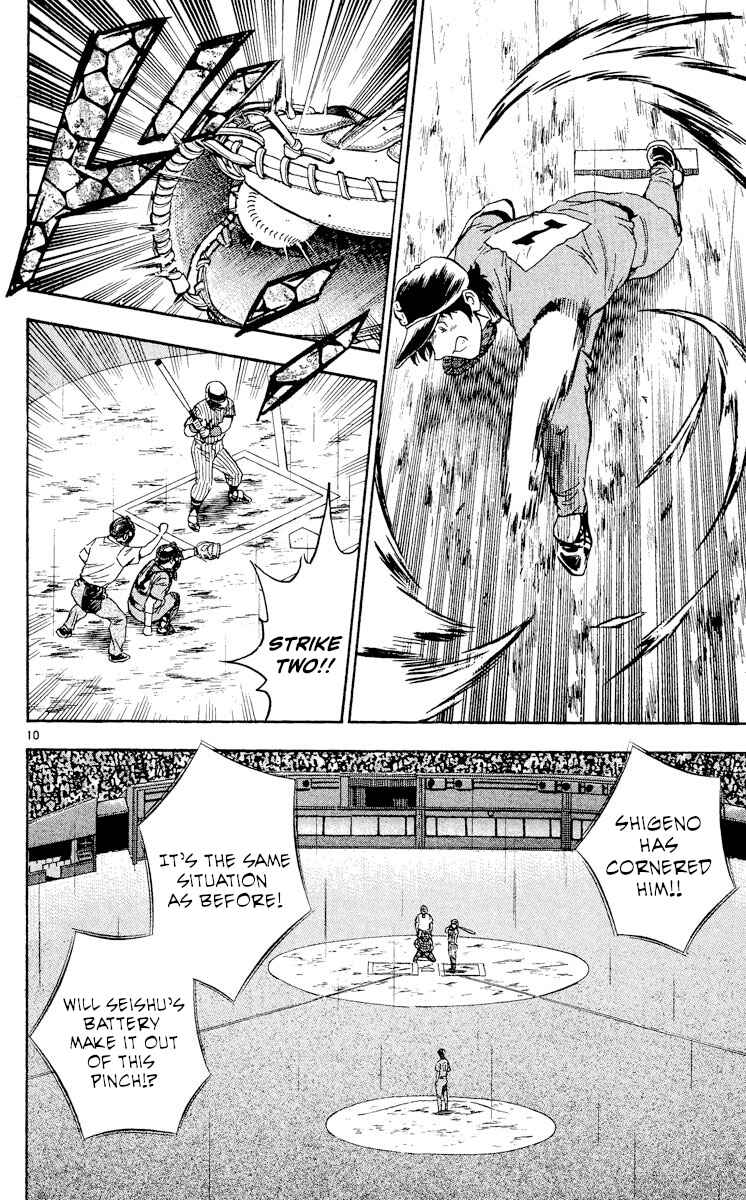 Major Chapter 403 - Page 10