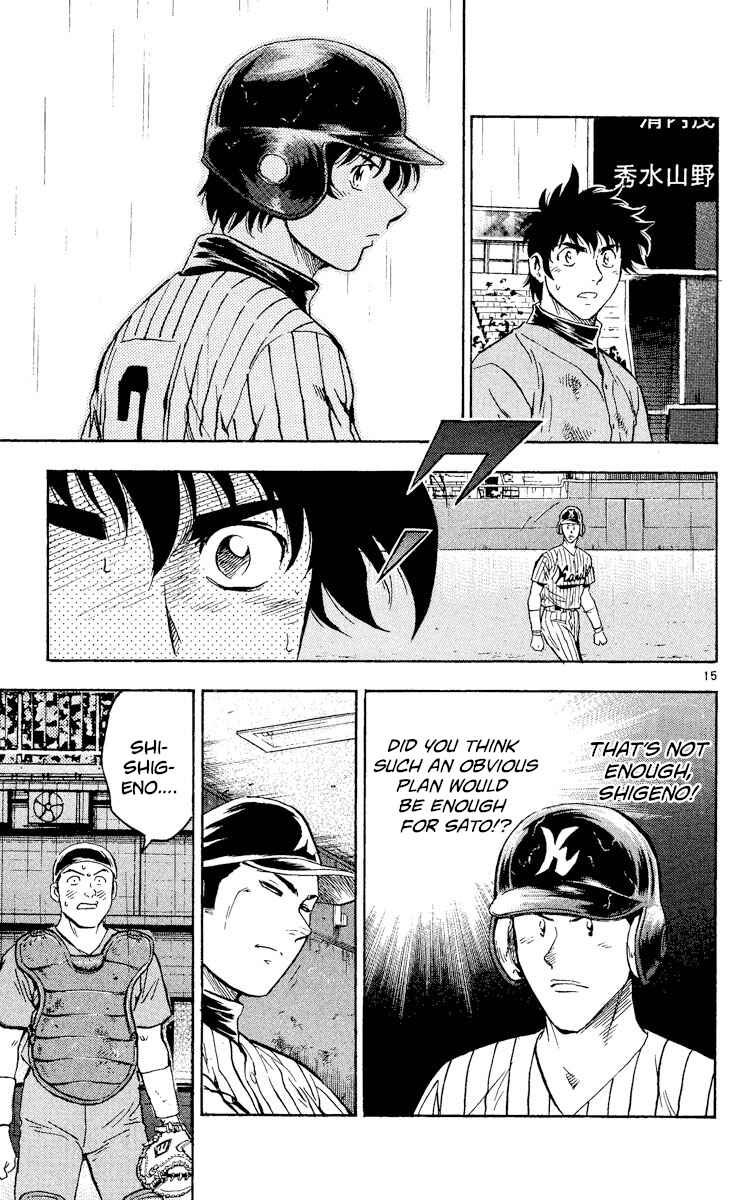 Major Chapter 403 - Page 15
