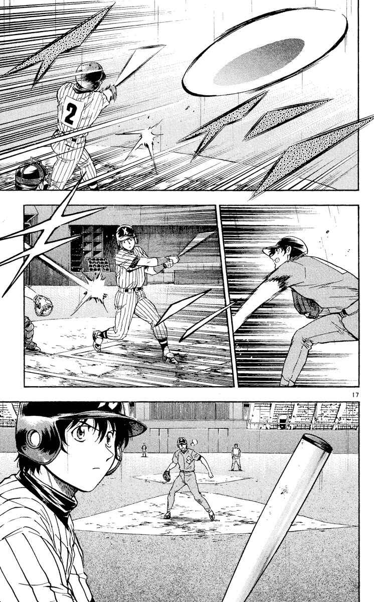Major Chapter 403 - Page 17