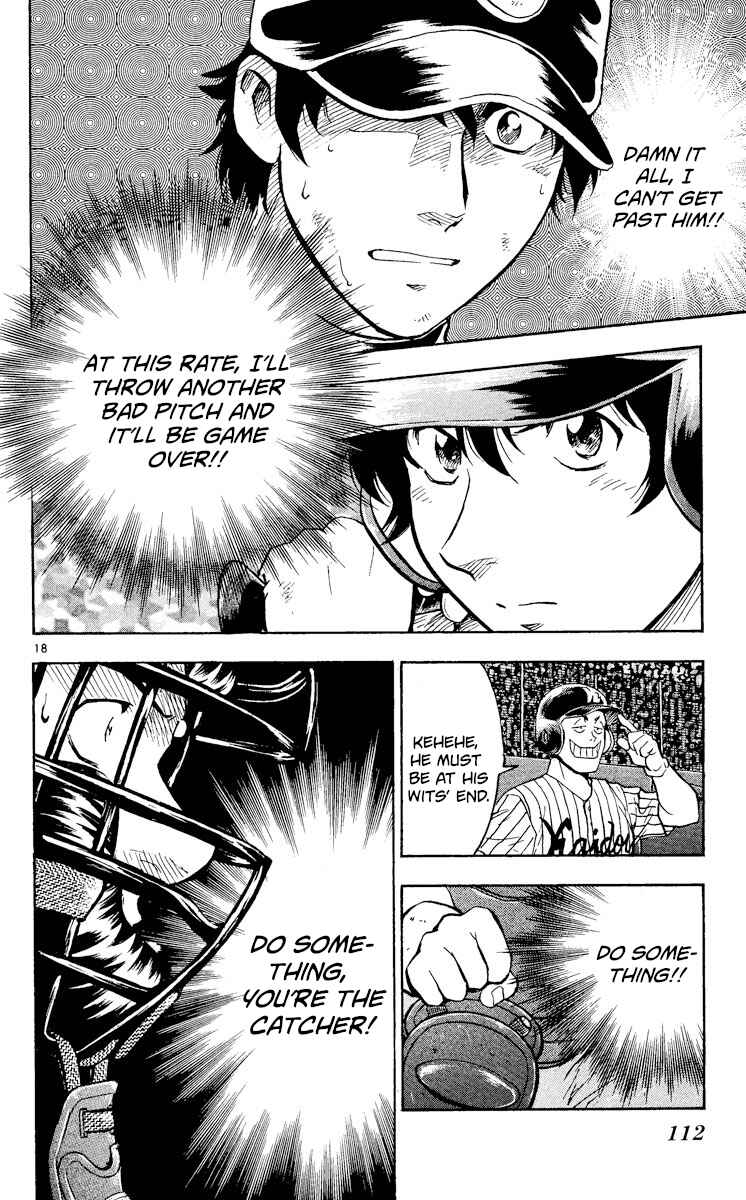 Major Chapter 403 - Page 18