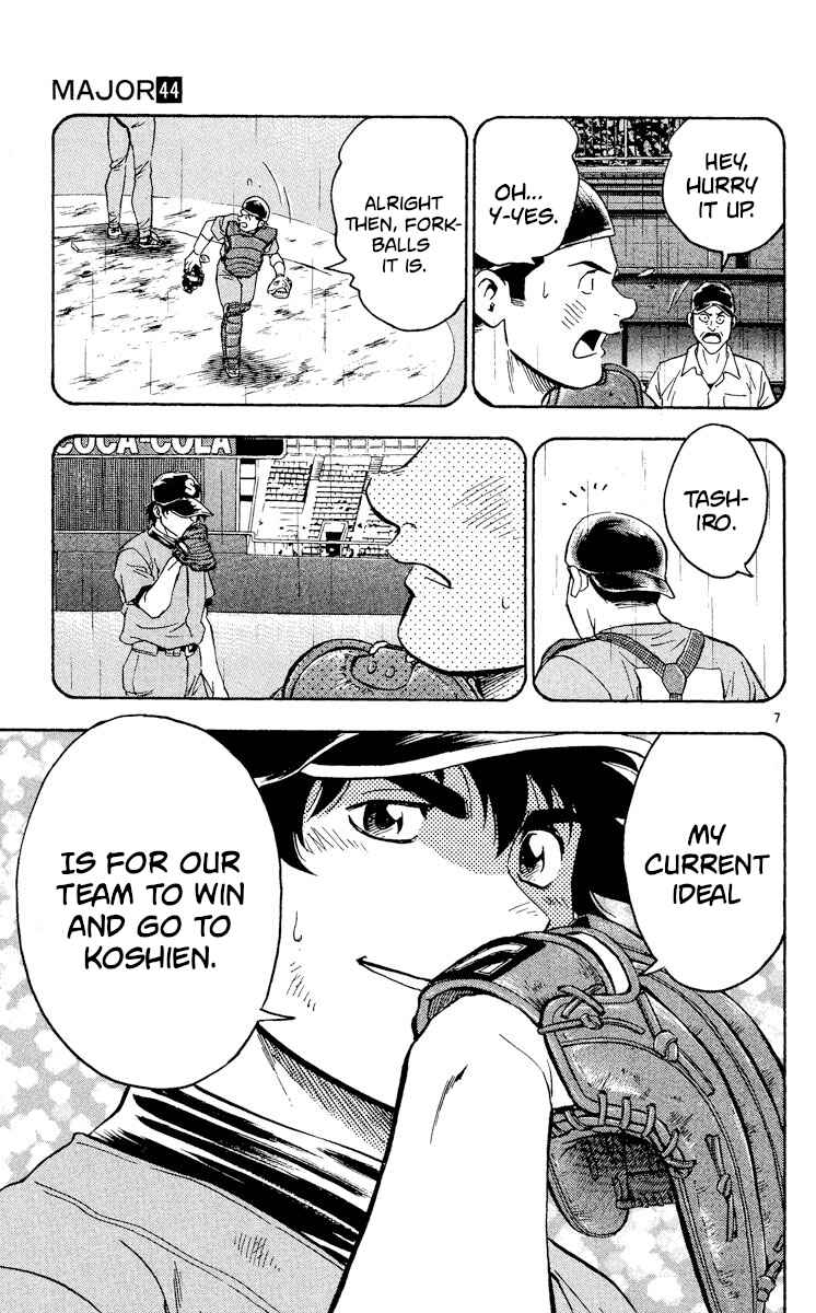 Major Chapter 403 - Page 7