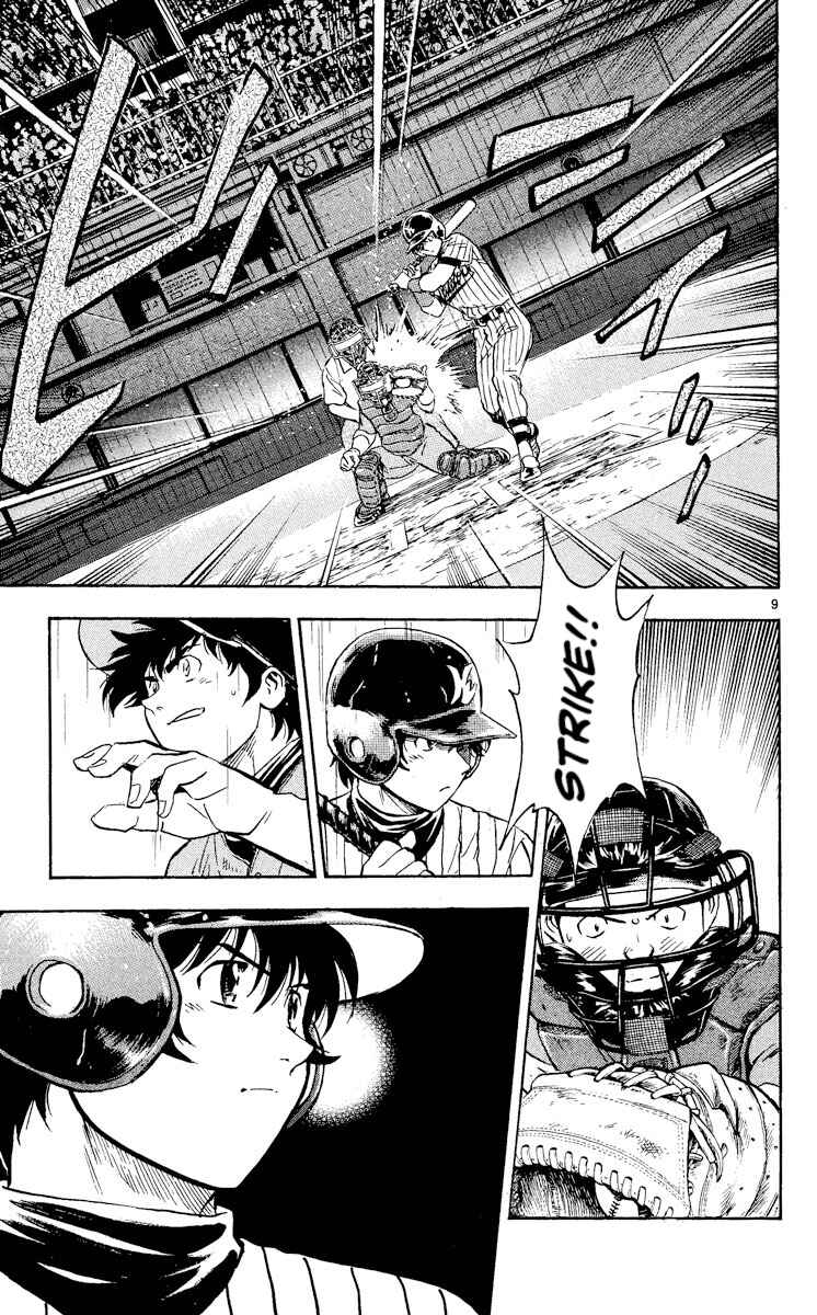 Major Chapter 403 - Page 9