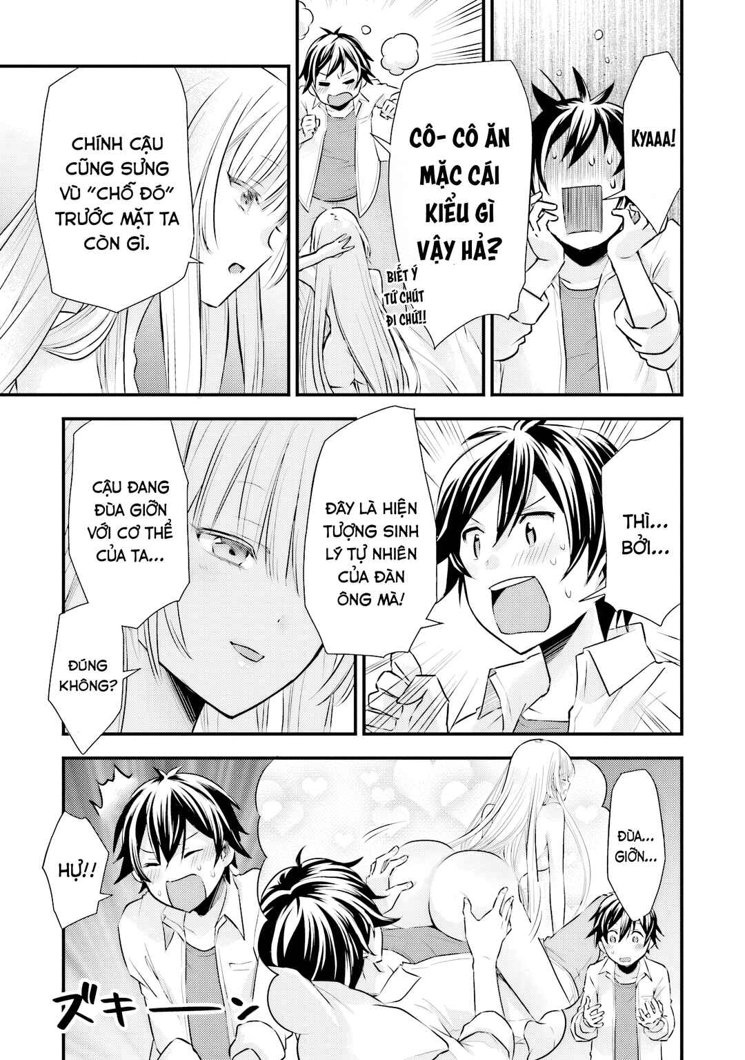 Otokodakedo Shinigami Hime no Yome ni Narimashita (Kari) Chapter 6 - Page 11