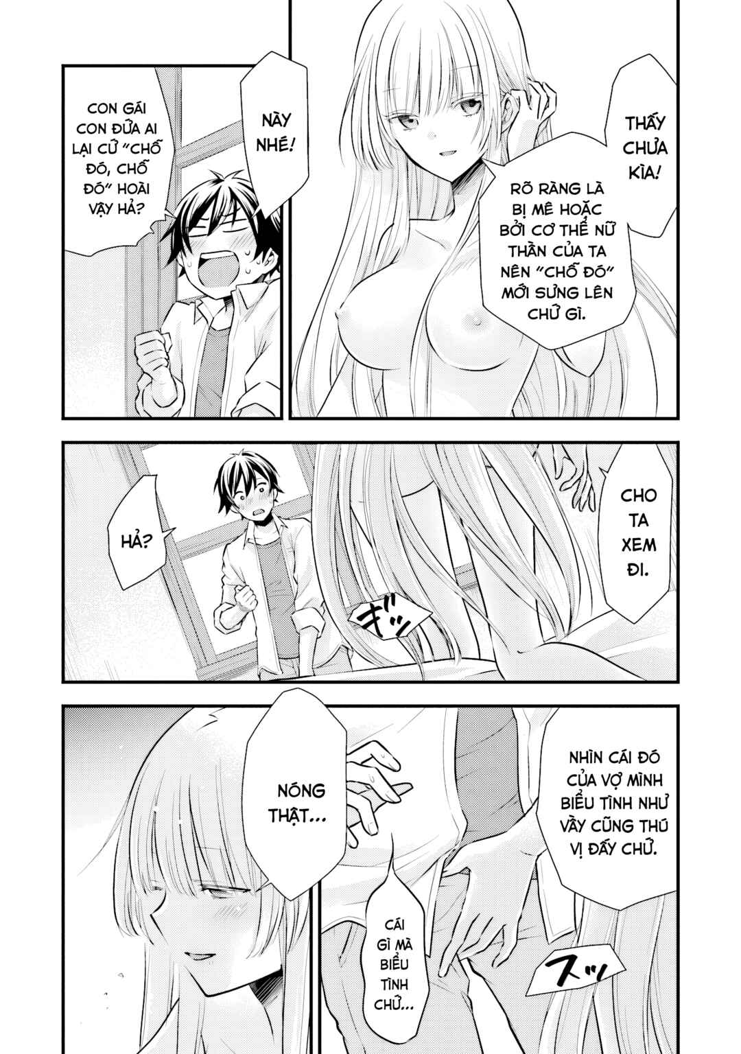 Otokodakedo Shinigami Hime no Yome ni Narimashita (Kari) Chapter 6 - Page 12