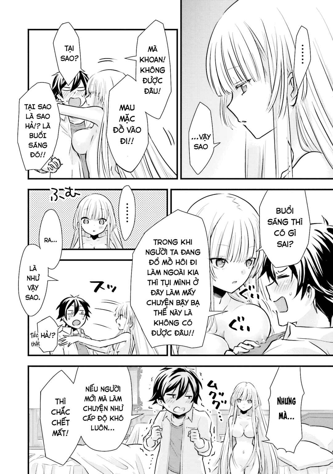 Otokodakedo Shinigami Hime no Yome ni Narimashita (Kari) Chapter 6 - Page 16