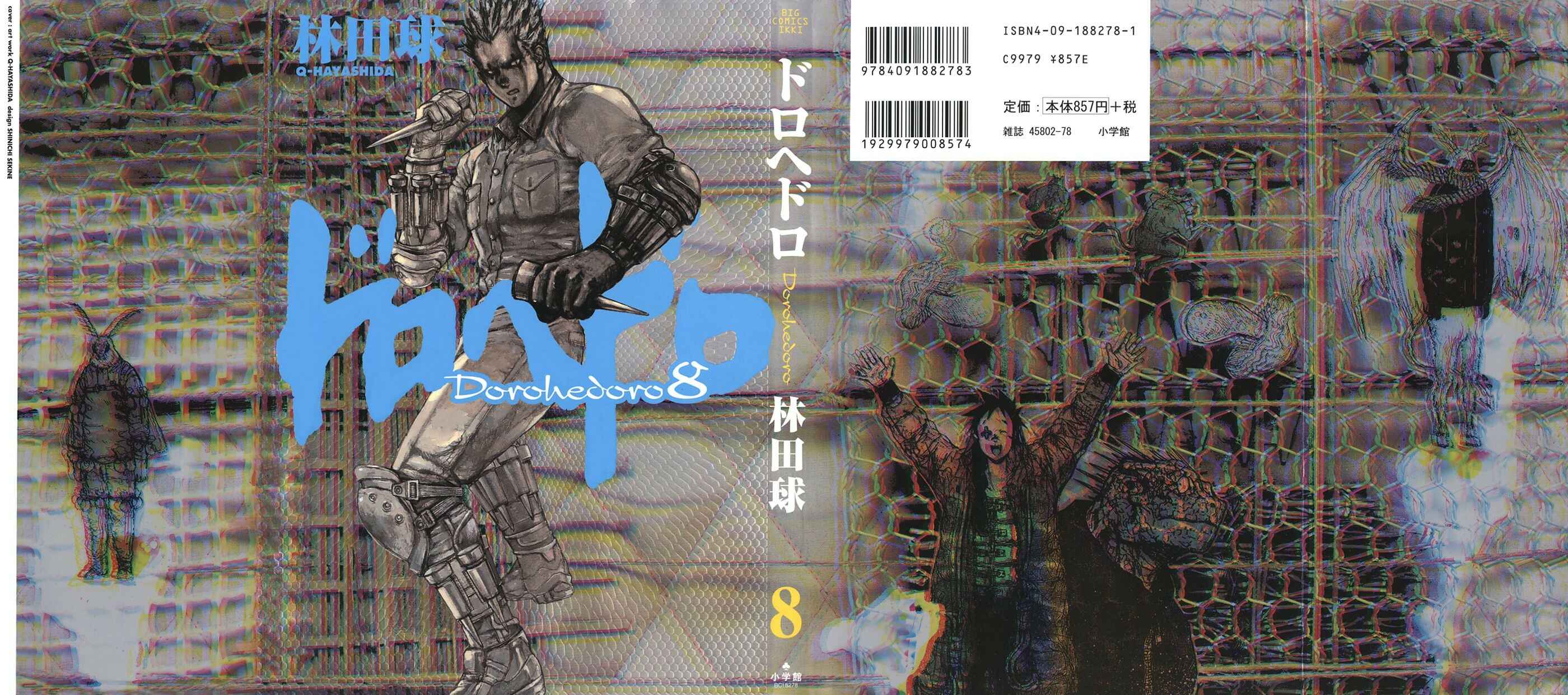 Dorohedoro Chapter 44 - Page 1