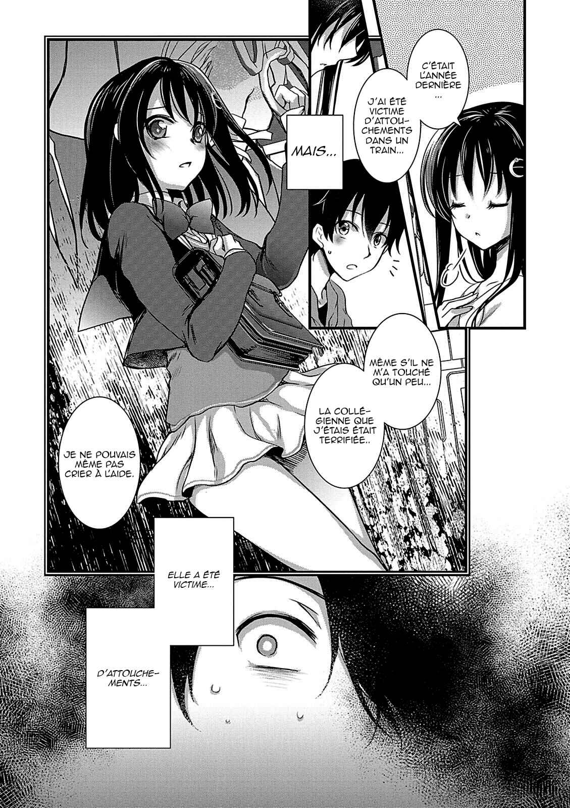Hiota no Kanojo ga Ore no Motteru Eroge ni Kyoumi Shinshin Nanda ga...... Chapter 9 - Page 12
