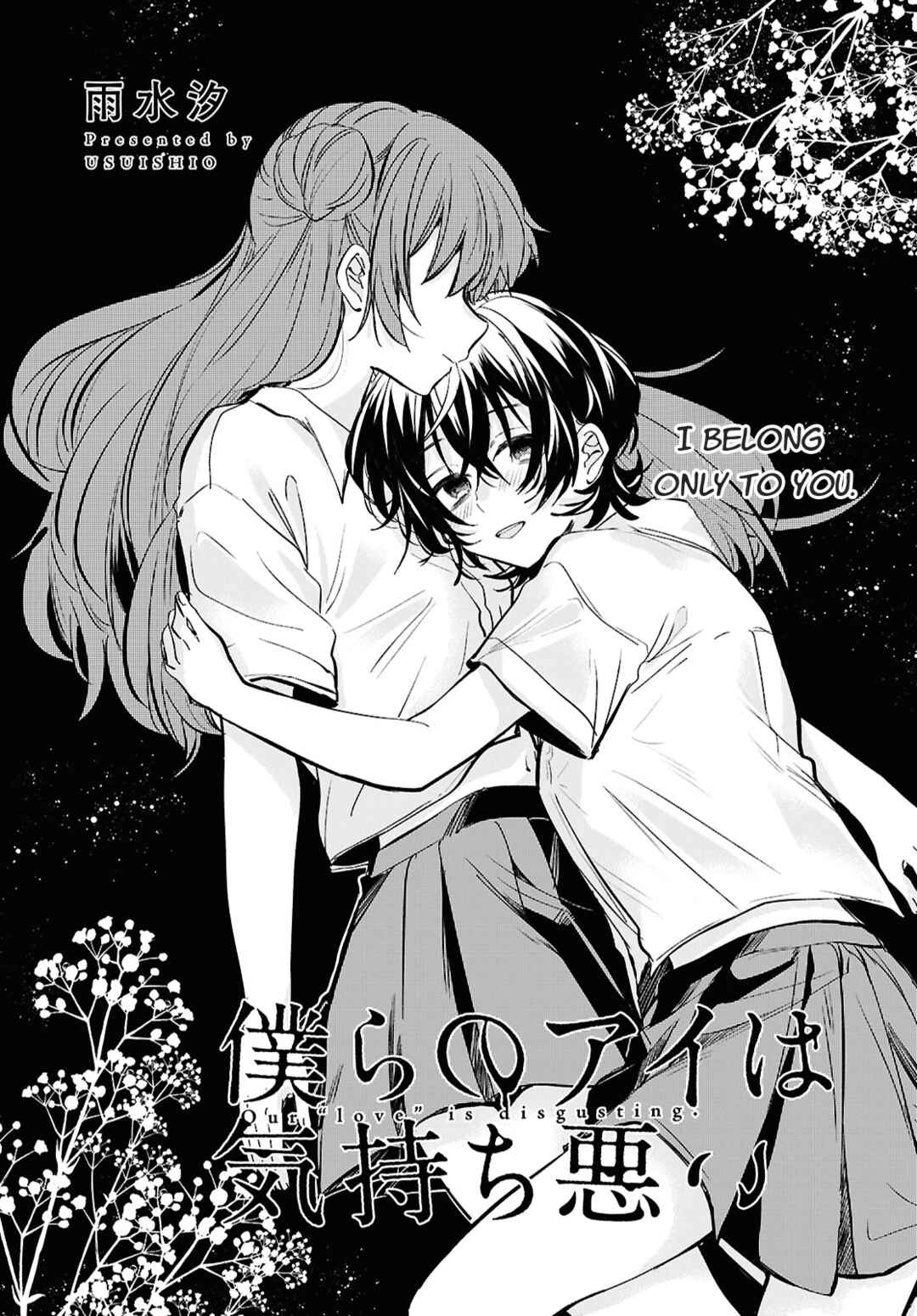 Bokura no Ai wa Kimochi Warui Chapter 5 - Page 1