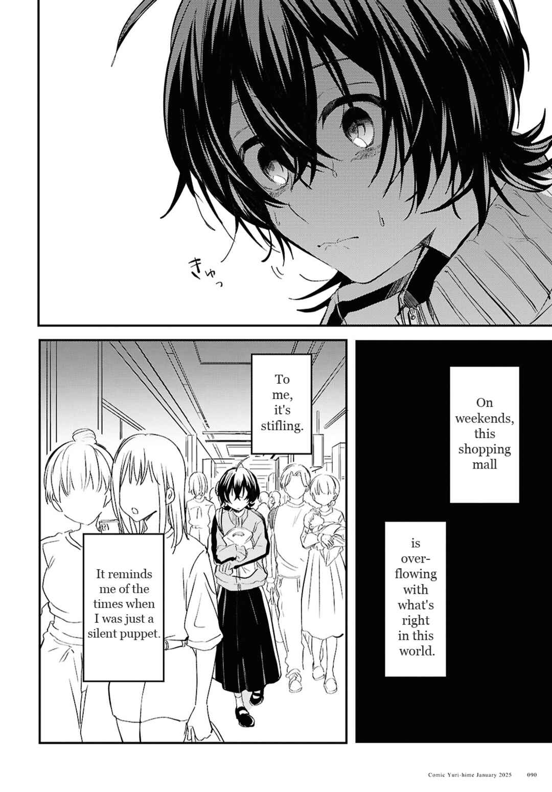 Bokura no Ai wa Kimochi Warui Chapter 5 - Page 14