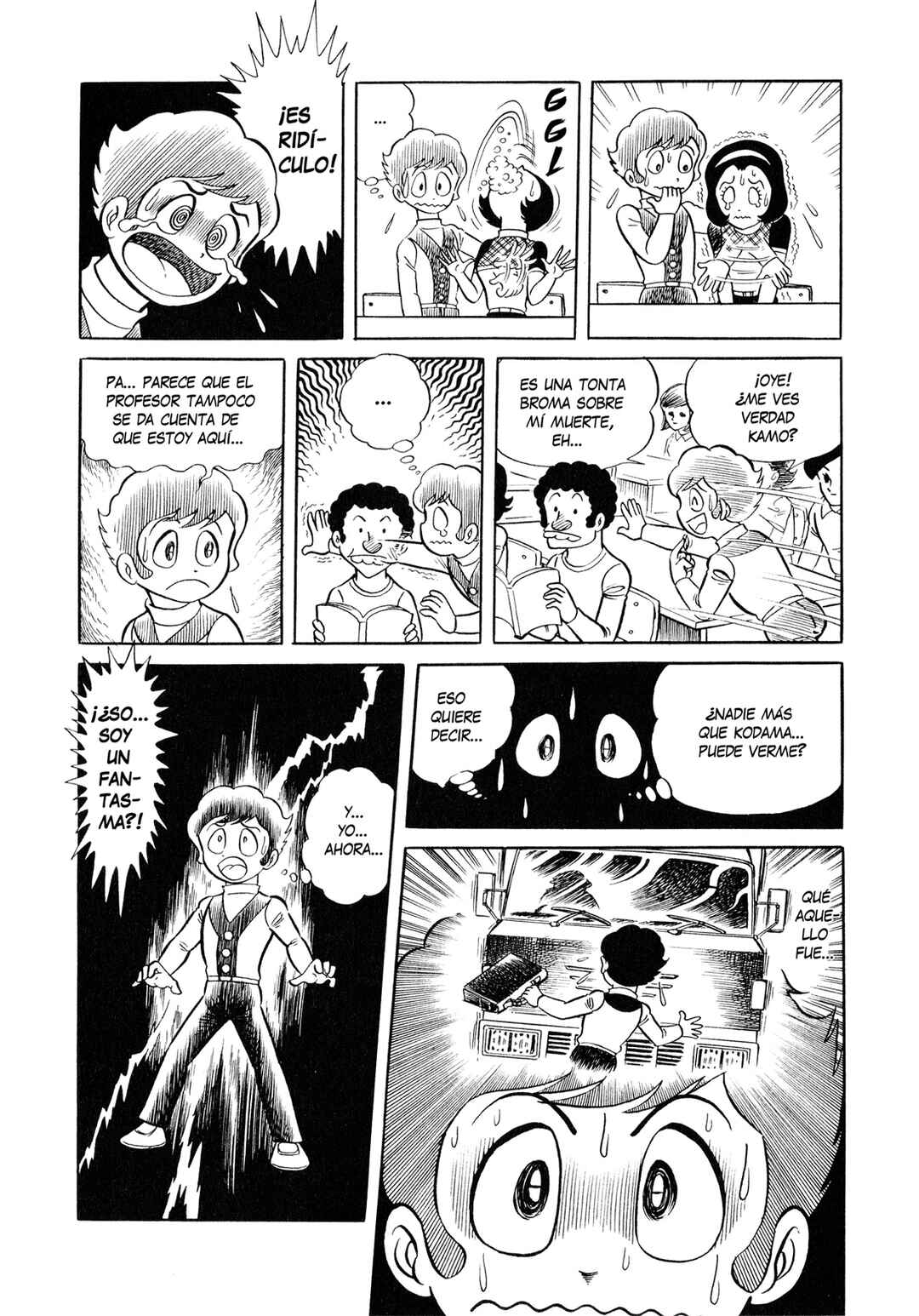 Ojama Yuurei-kun Chapter 1 - Page 7