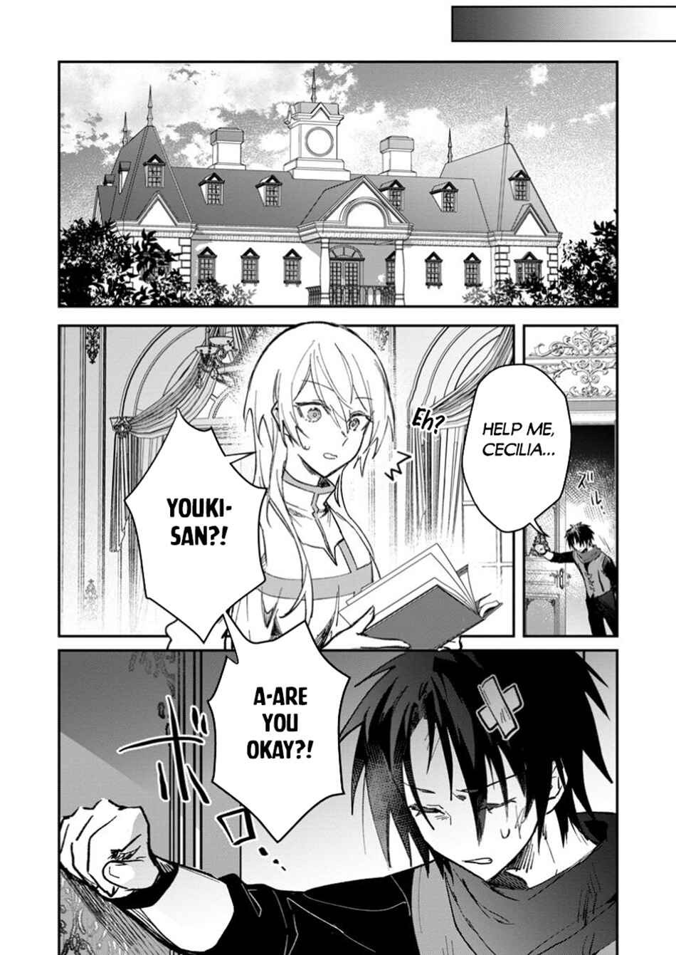 Yuusha Party ni Kawaii Ko ga Ita no de, Kokuhaku Shite Mita Chapter 47.2 - Page 9