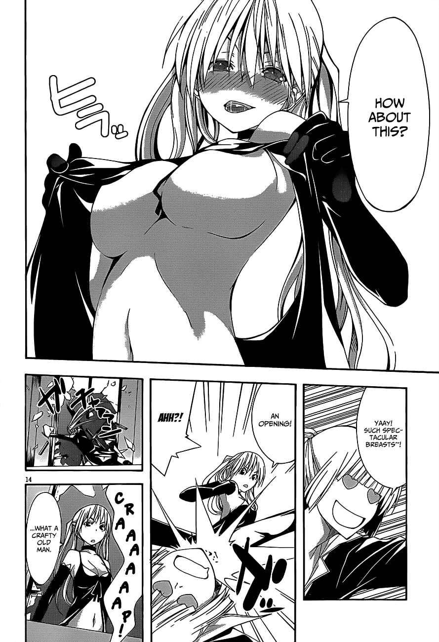 Trinity Seven - 7-Nin no Masho Tsukai Chapter 15 - Page 17