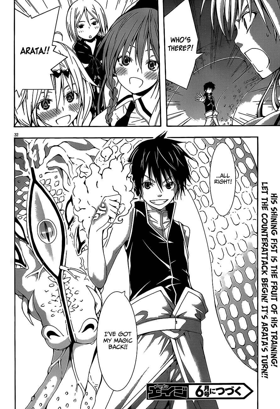Trinity Seven - 7-Nin no Masho Tsukai Chapter 15 - Page 34
