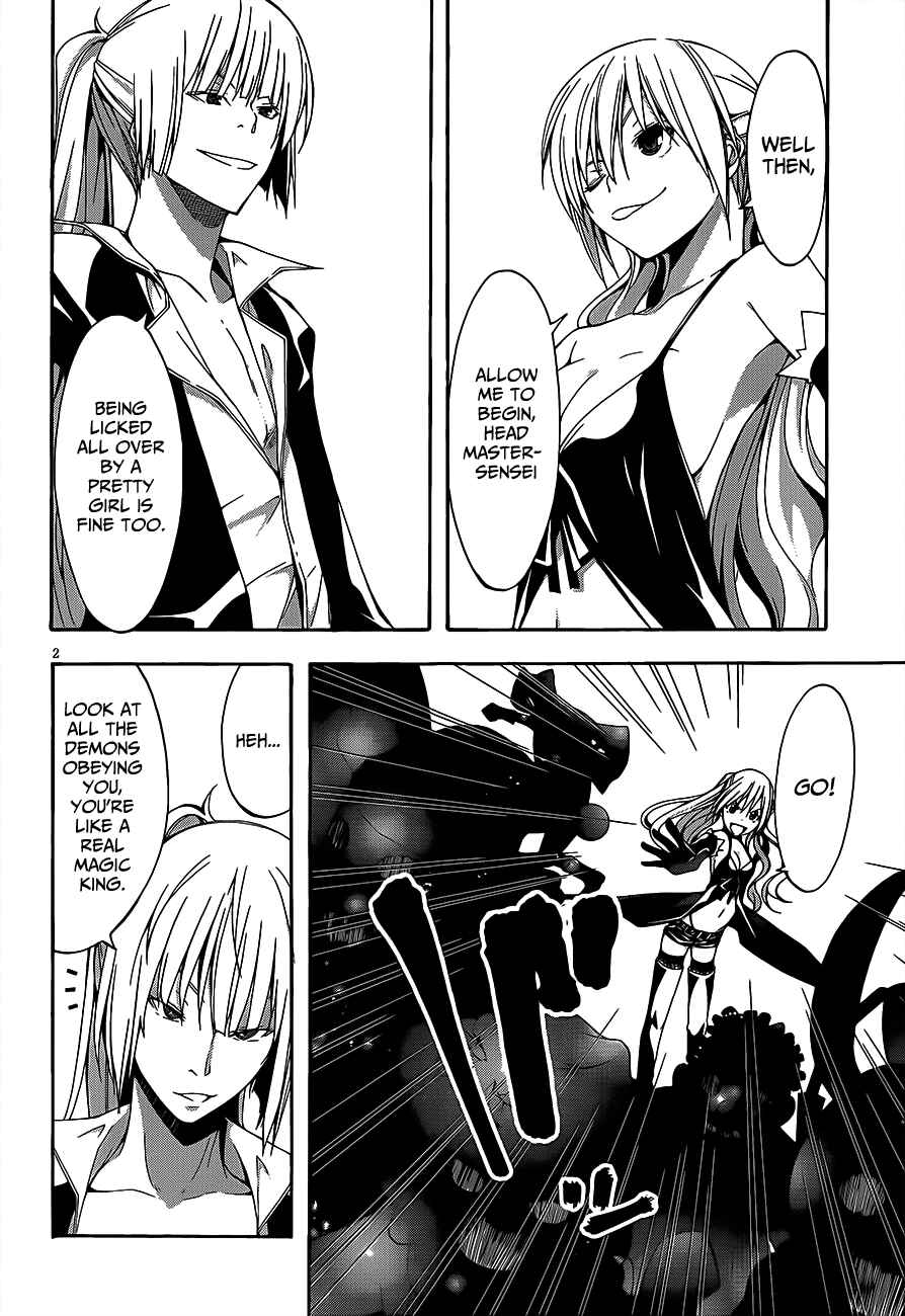 Trinity Seven - 7-Nin no Masho Tsukai Chapter 15 - Page 5
