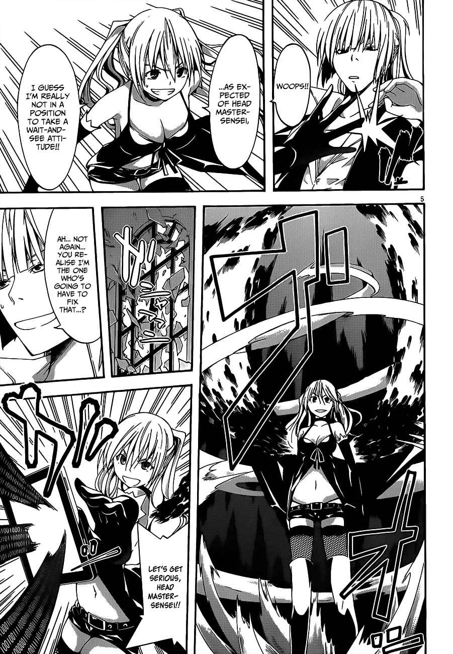 Trinity Seven - 7-Nin no Masho Tsukai Chapter 15 - Page 8
