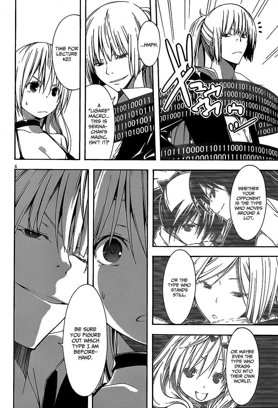 Trinity Seven - 7-Nin no Masho Tsukai Chapter 15 - Page 9