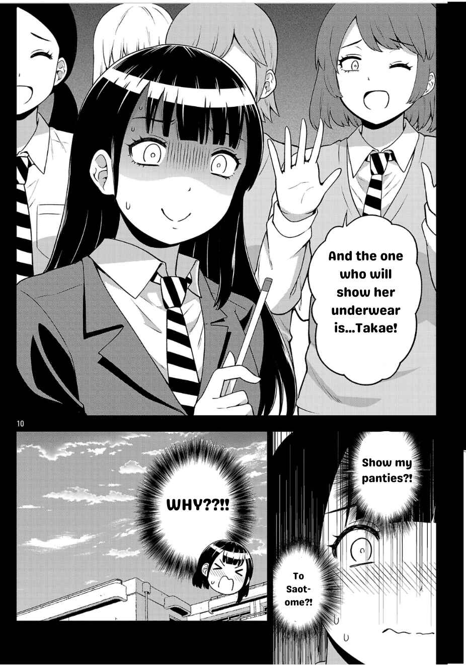 Yankee JK Kuzuhana-chan - Another Side of Heroine Chapter 3 - Page 10