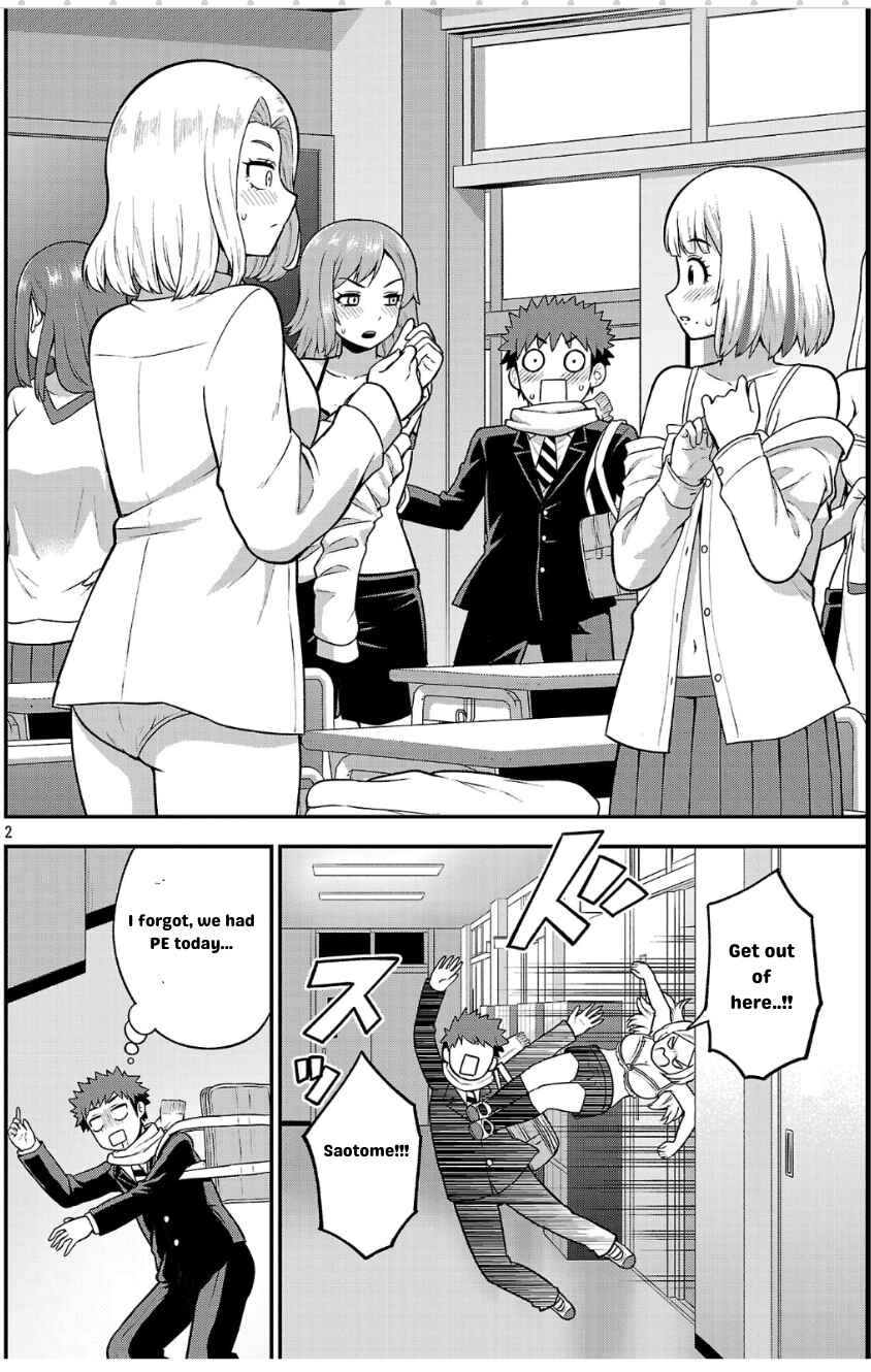 Yankee JK Kuzuhana-chan - Another Side of Heroine Chapter 3 - Page 2