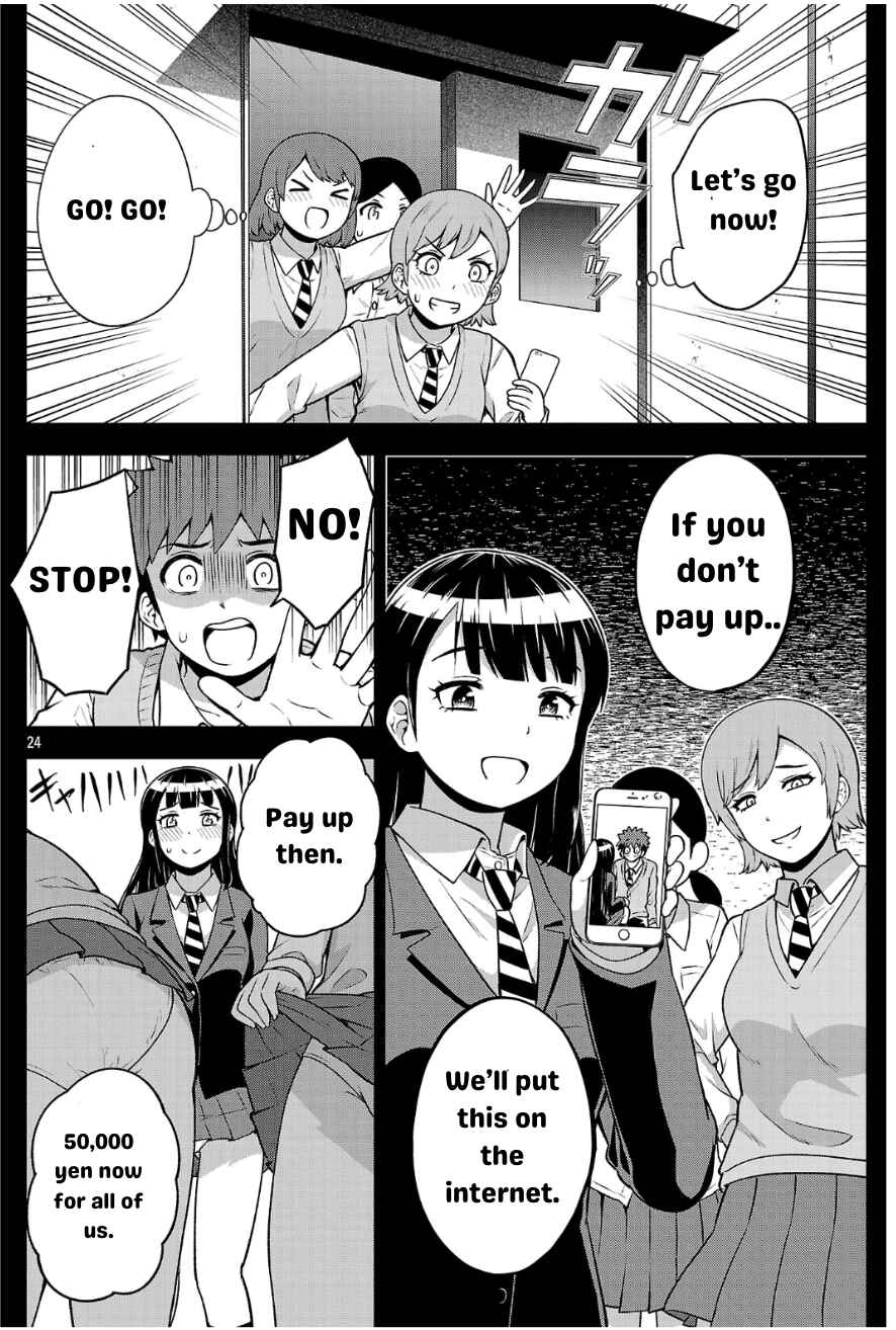 Yankee JK Kuzuhana-chan - Another Side of Heroine Chapter 3 - Page 24