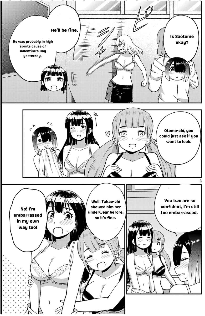 Yankee JK Kuzuhana-chan - Another Side of Heroine Chapter 3 - Page 3
