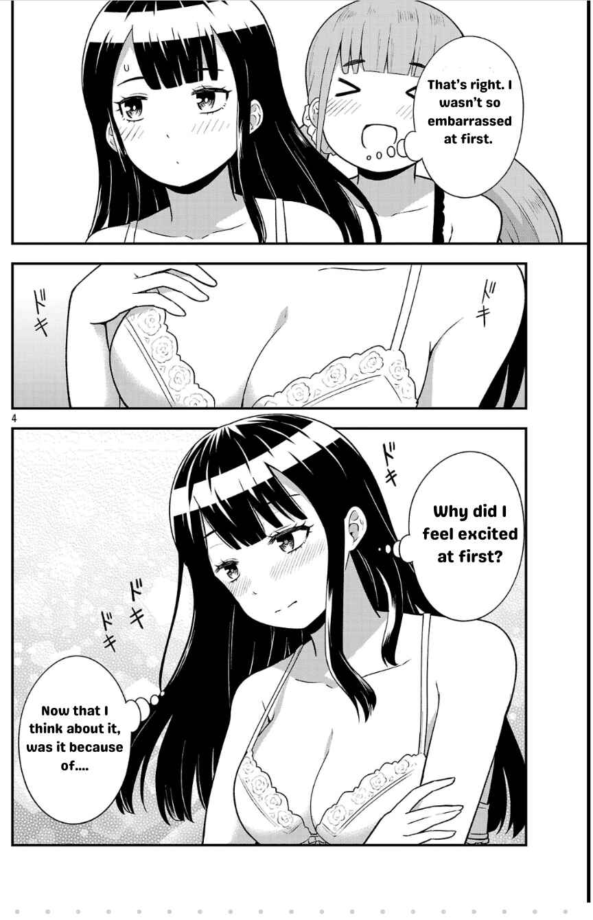 Yankee JK Kuzuhana-chan - Another Side of Heroine Chapter 3 - Page 4