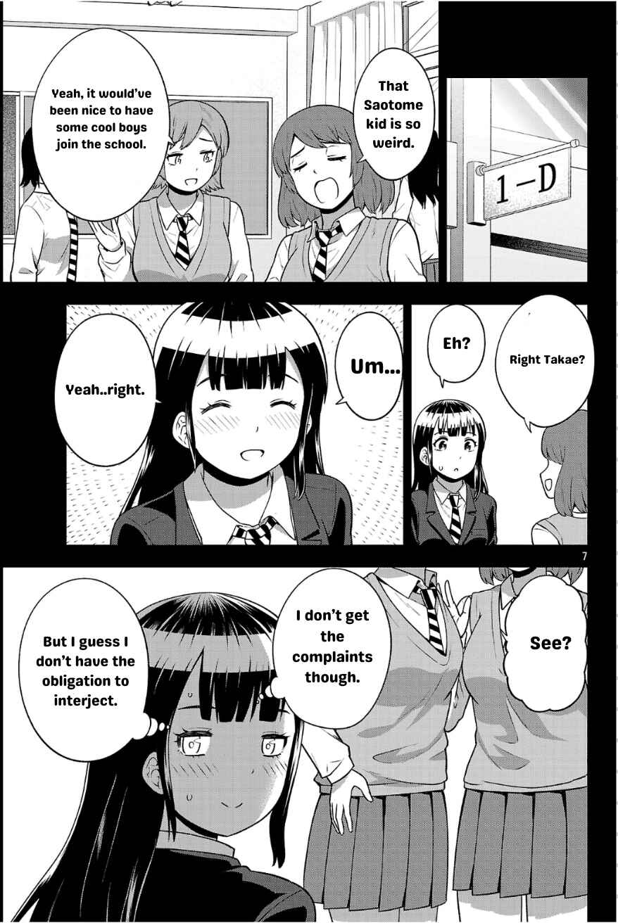 Yankee JK Kuzuhana-chan - Another Side of Heroine Chapter 3 - Page 7