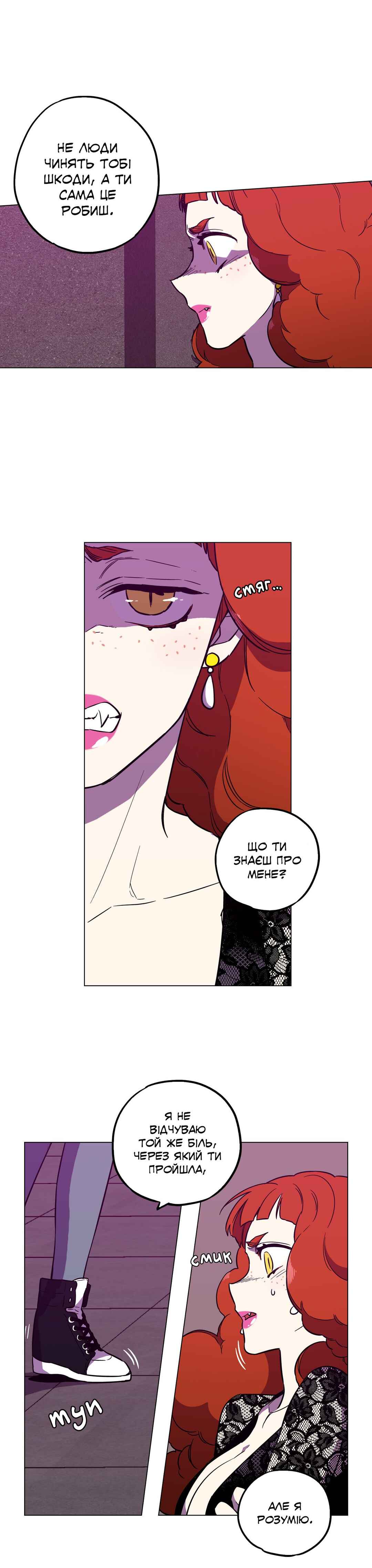 Bloody Sweet Chapter 83 - Page 11