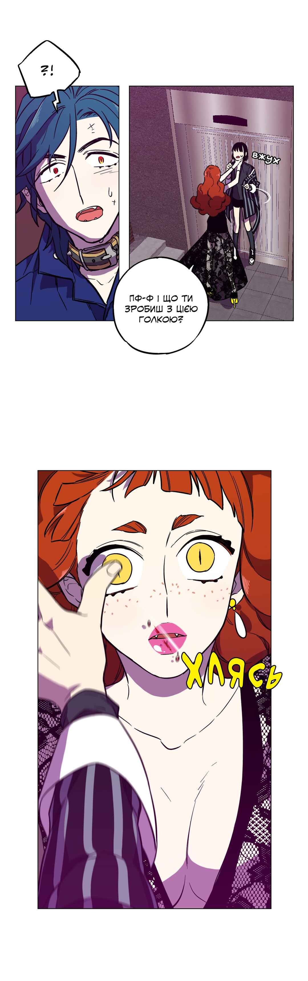 Bloody Sweet Chapter 83 - Page 16