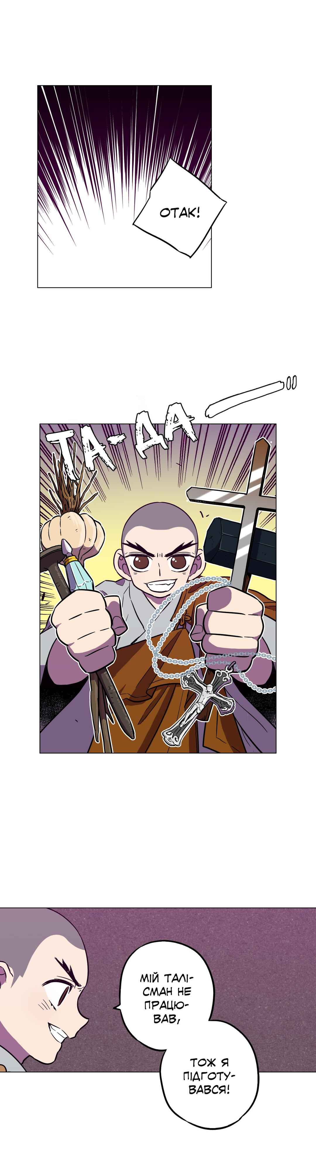 Bloody Sweet Chapter 83 - Page 7