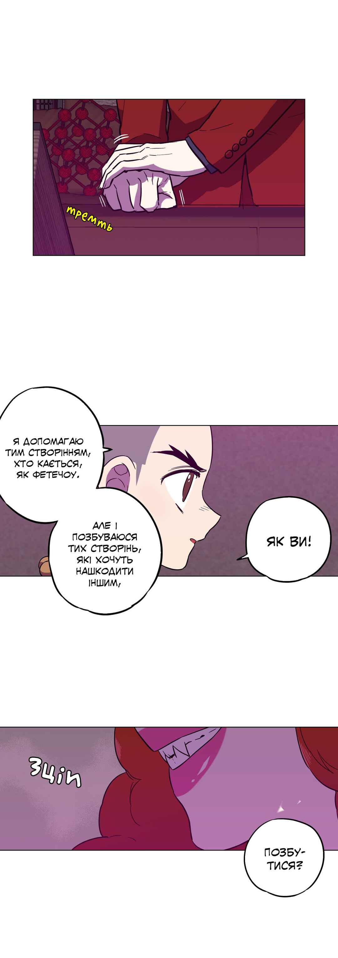 Bloody Sweet Chapter 83 - Page 8