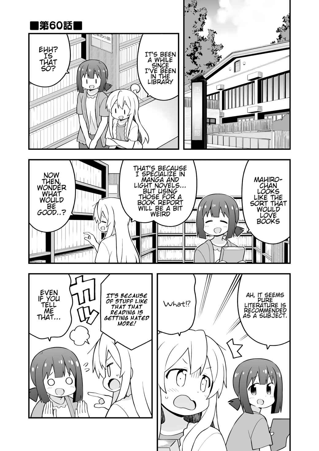 Onii-chan wa Oshimai! Chapter 60 - Page 1