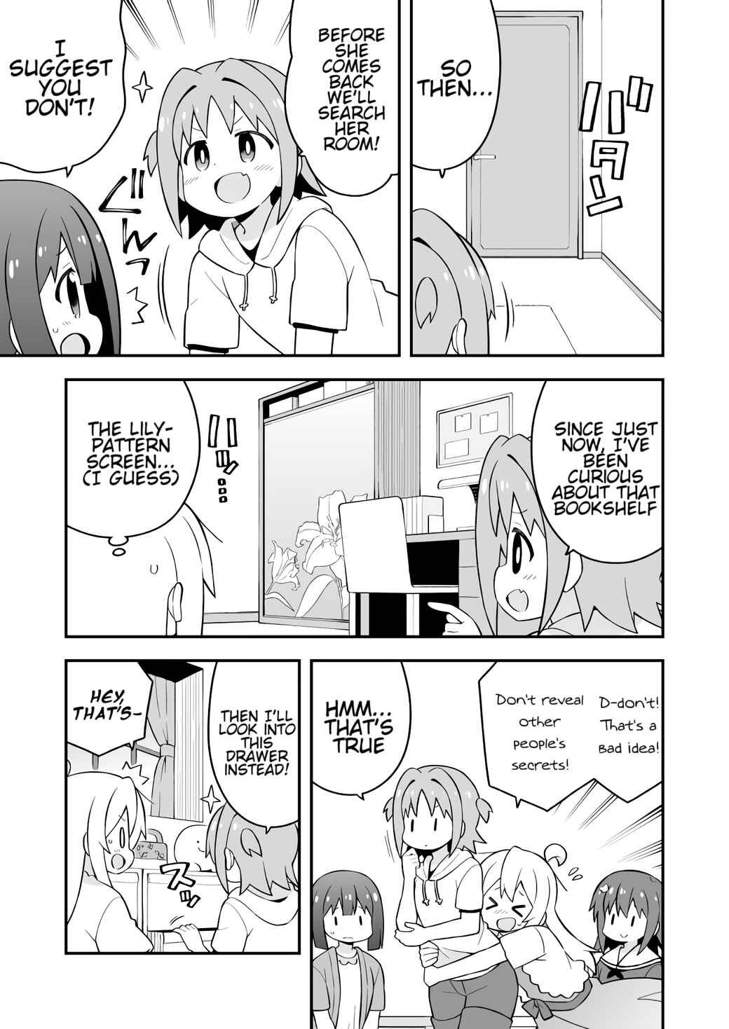 Onii-chan wa Oshimai! Chapter 60 - Page 11