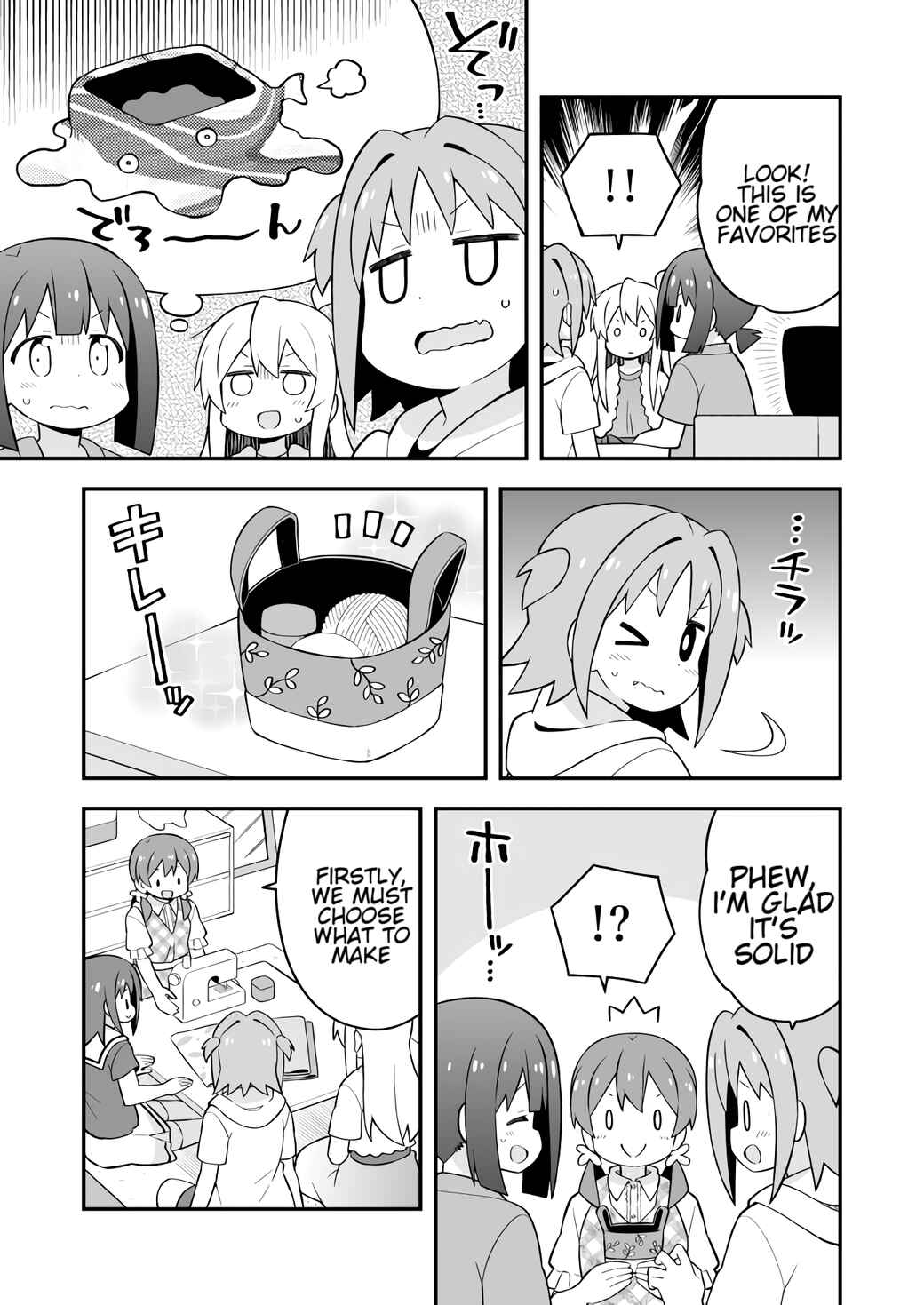 Onii-chan wa Oshimai! Chapter 60 - Page 7