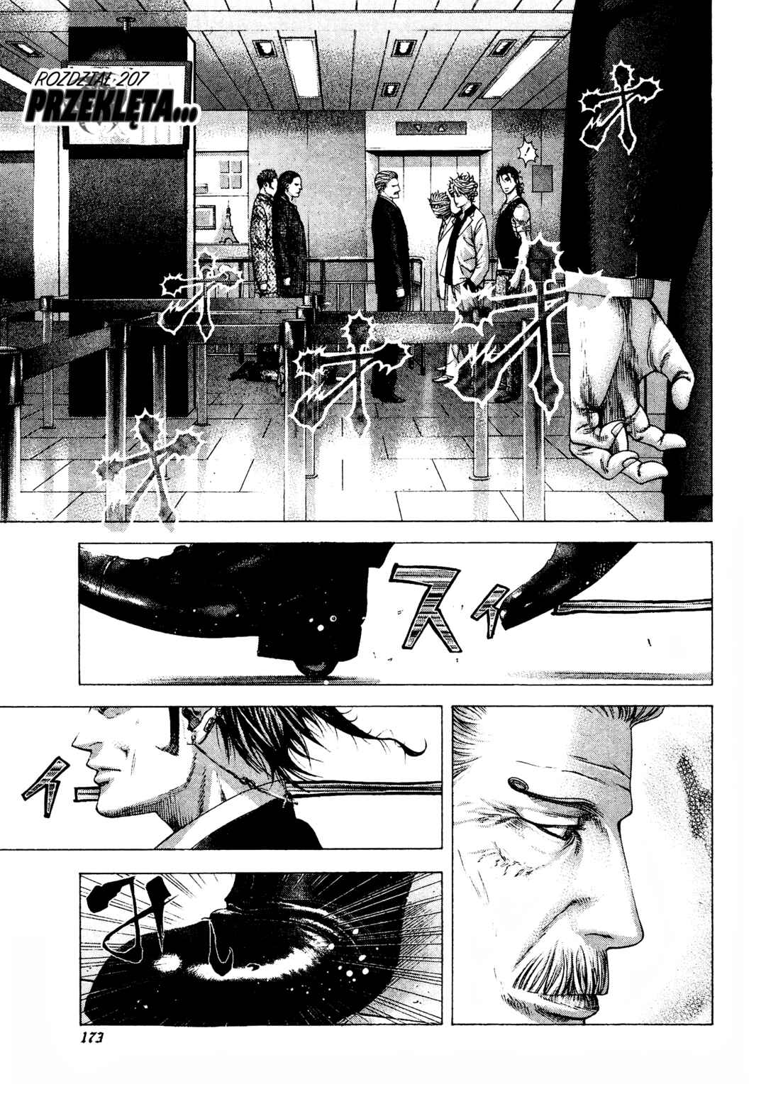 Usogui Chapter 207 - Page 1