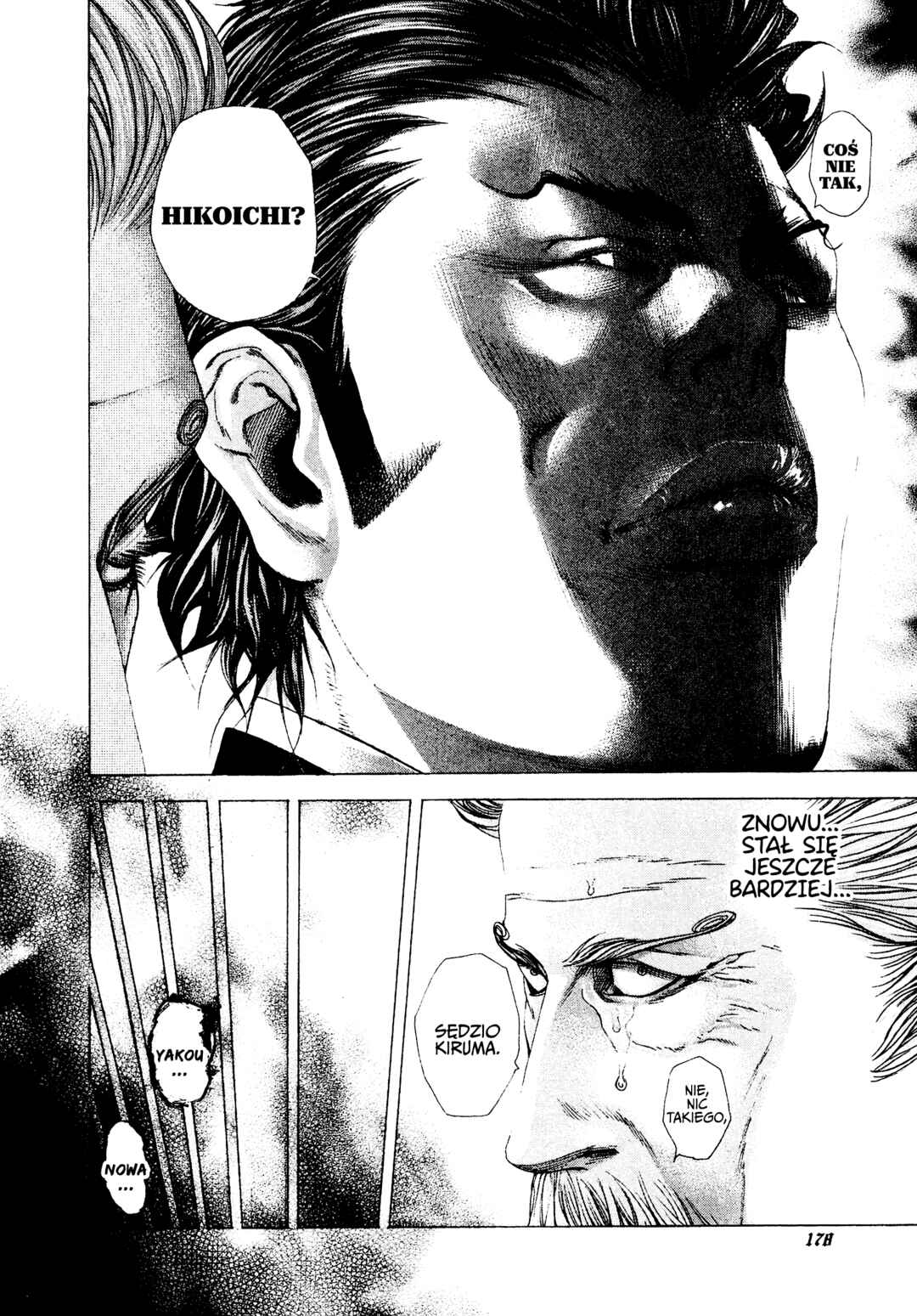 Usogui Chapter 207 - Page 6