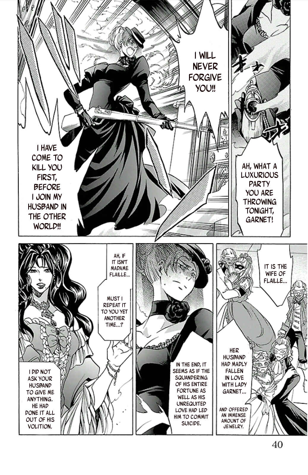 Saint Seiya: The Lost Canvas Gaiden Chapter 20 - Page 17