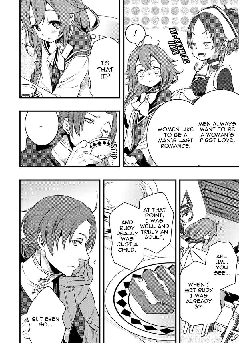 Mushoku Tensei: Roxy da tte Honki desu Chapter 13 - Page 5
