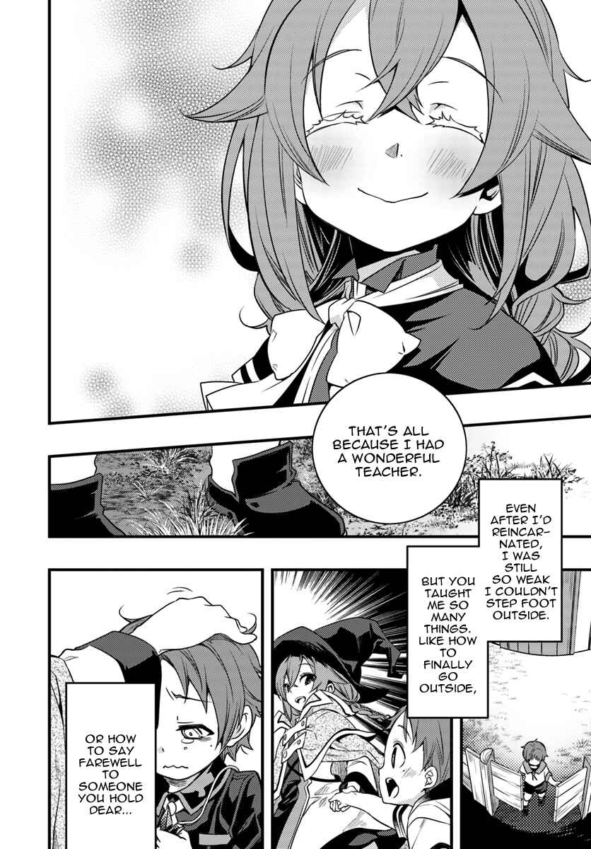 Mushoku Tensei: Roxy da tte Honki desu Chapter 13 - Page 7