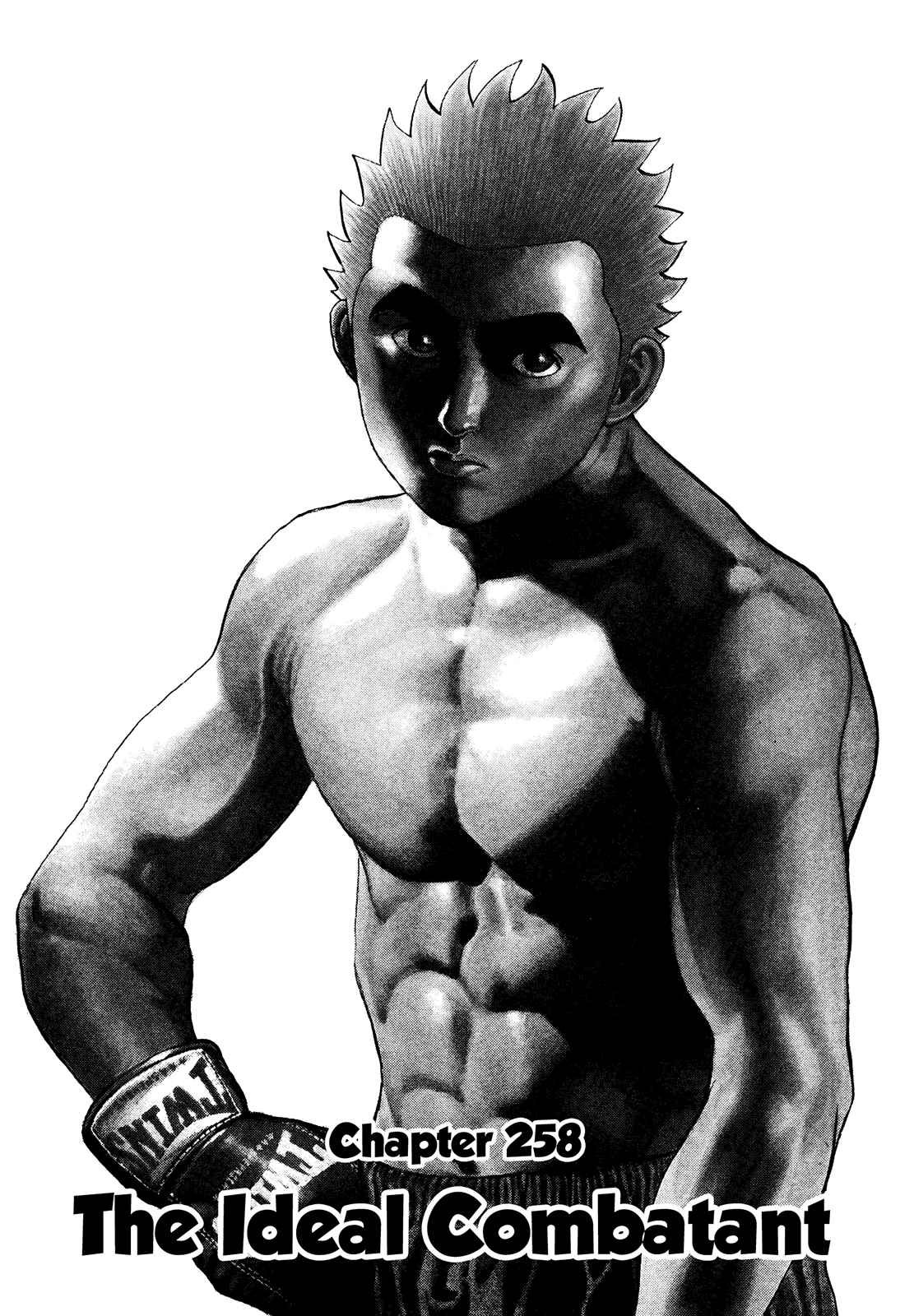 Koukou Tekken-den Tough Chapter 258 - Page 1