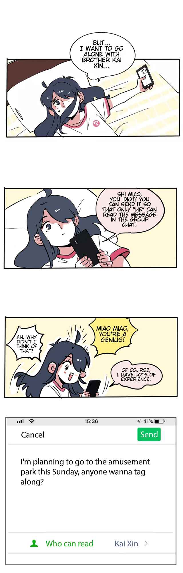 Please Take My Brother Away! Chapter 110 - Page 4