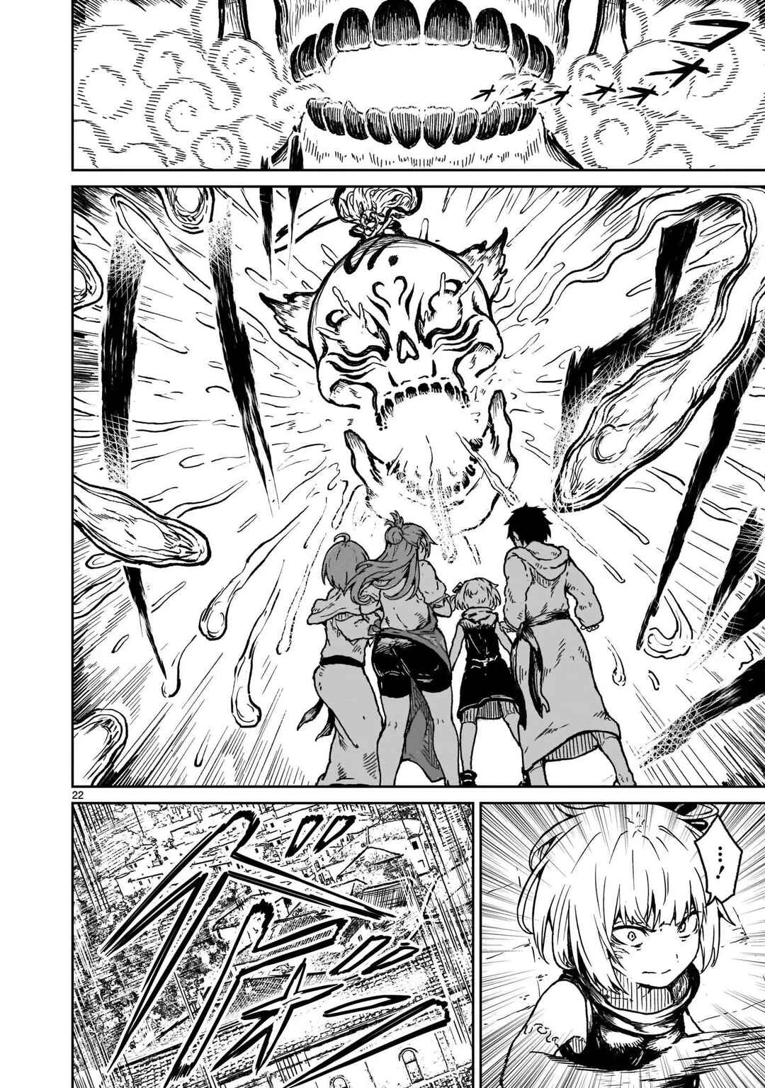 Kaminaki Sekai no Kamisama Katsudou Chapter 17 - Page 22