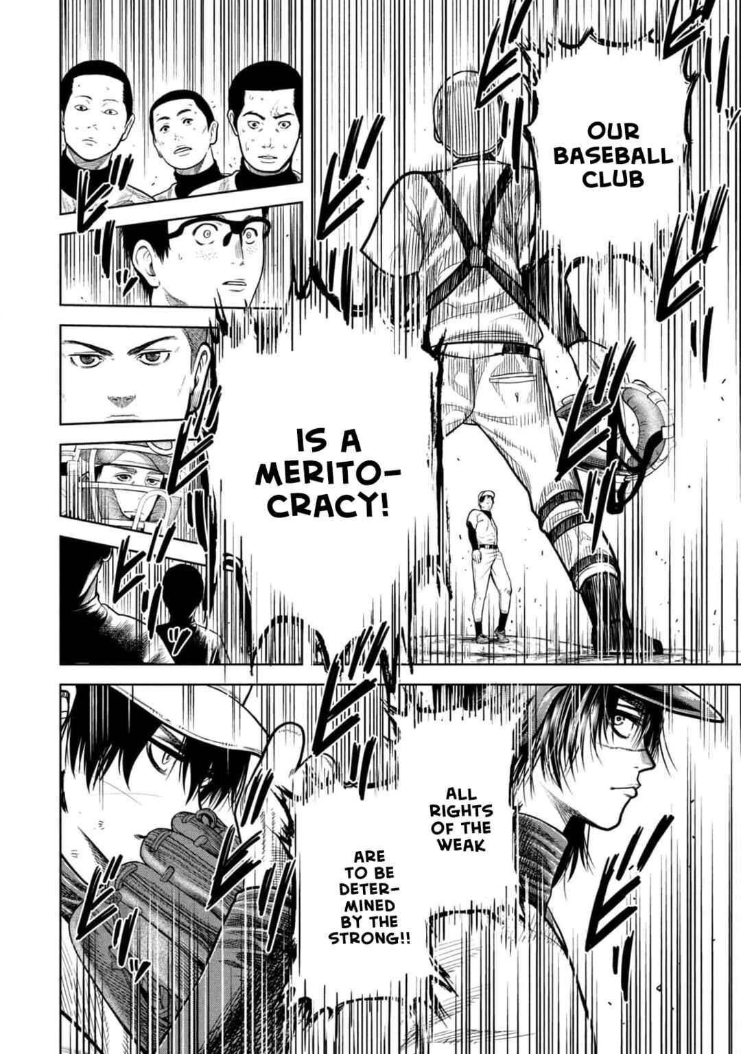 Shikyuuji - Koukou Kyuuji ni Asu wa nai Chapter 10 - Page 16