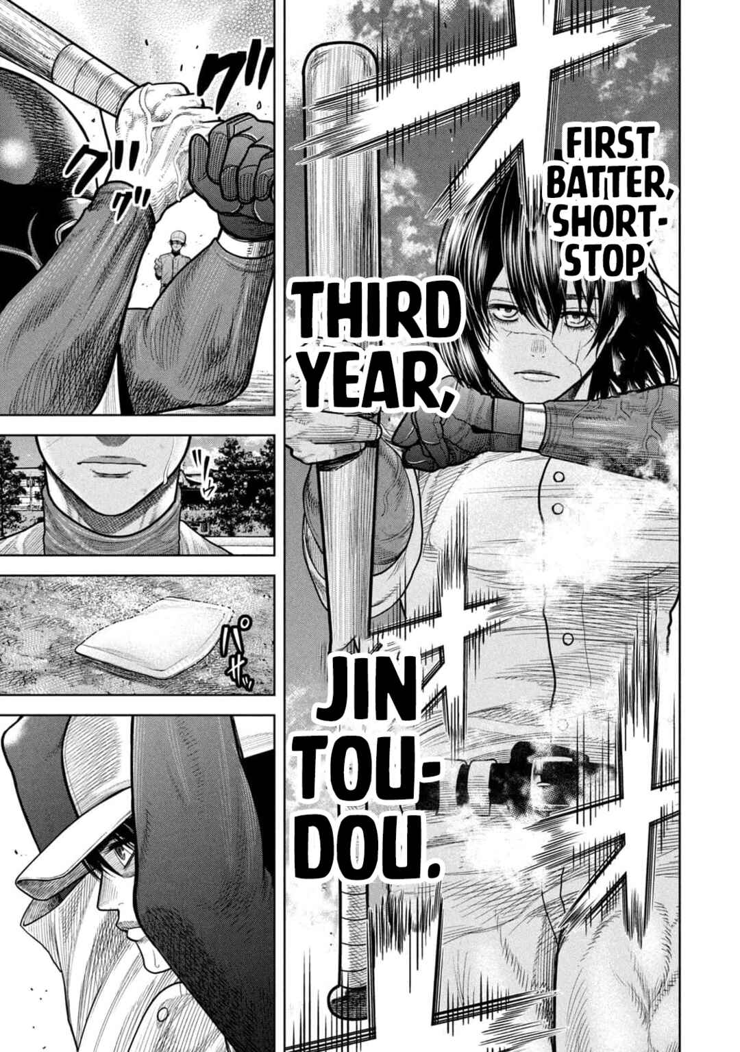 Shikyuuji - Koukou Kyuuji ni Asu wa nai Chapter 10 - Page 3