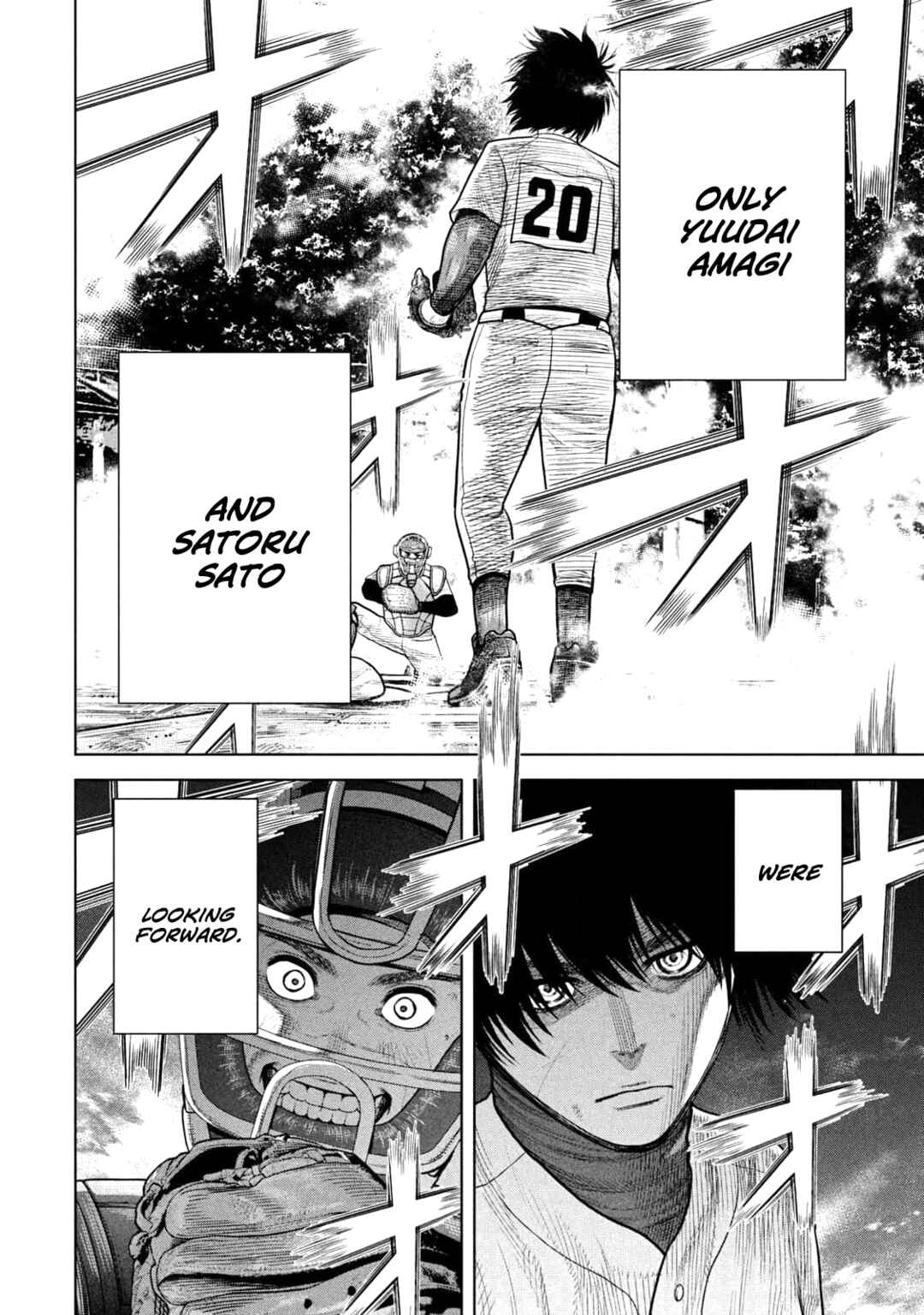 Shikyuuji - Koukou Kyuuji ni Asu wa nai Chapter 10 - Page 8