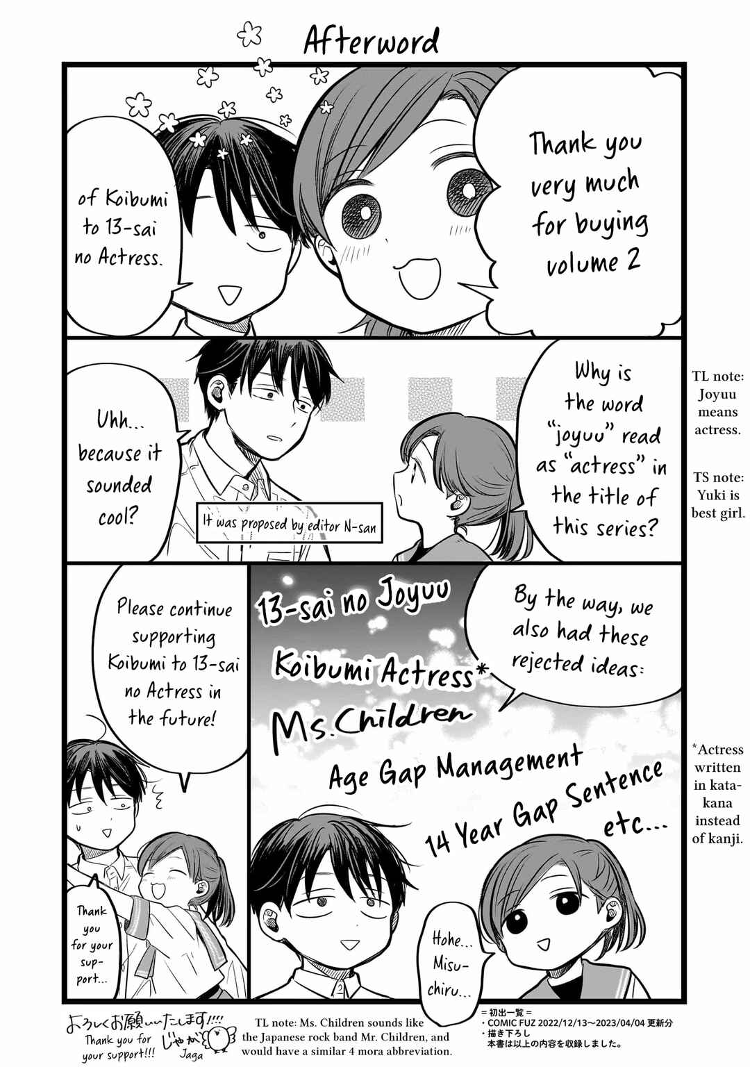 Koibumi to 13-sai no Actress Chapter 9 - Page 31