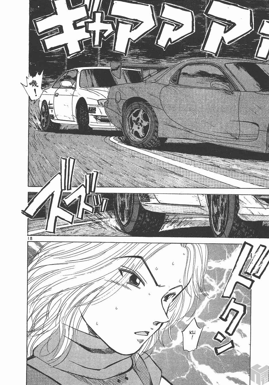 Over Rev! Chapter 141 - Page 16